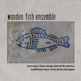 woodenfishlogo.jpg