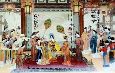 Chinese stamps