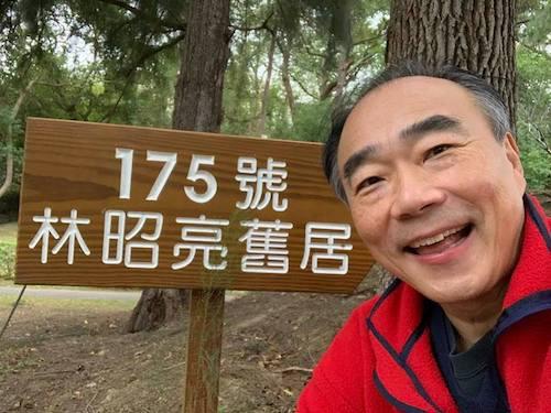 Cho-Liang Lin