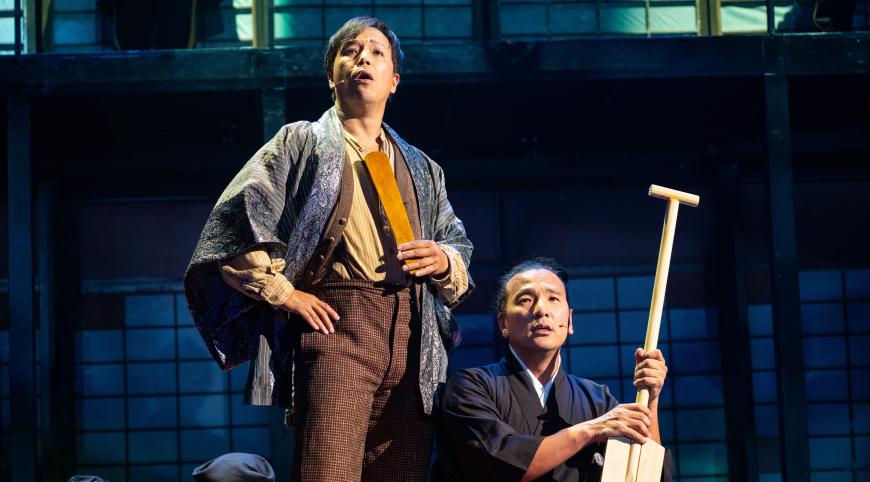 Pacific Overtures
