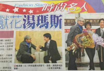sfs_taiwan_paper_header.jpg
