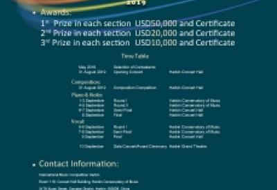 imch_poster_english_small.jpg