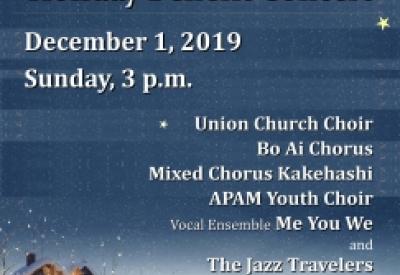 2019-1201-holiday_concert-flyer2019final.jpg