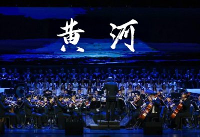 THE YELLOW RIVER CANTATA with Chinese-American Organizations and Symphony San Jose