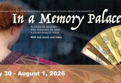 Theatre Nohgaku premieres:  "In A Memory Palace" 