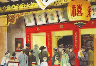 OperaHistory-Chinese.png