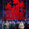 S.F. Opera's Aida