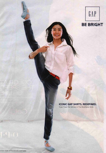 She could have danced all night, in jeans