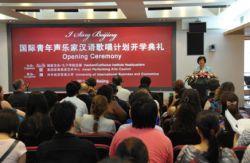 They sing in Beijing They sing in Beijing